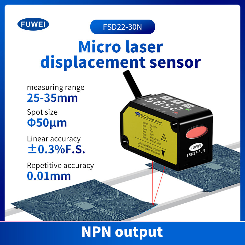 De weg naar een nieuw tijdperk van precisiemeting: FSD22-30N CMOS Miniature laser verplaatsingssensor van Fuwei