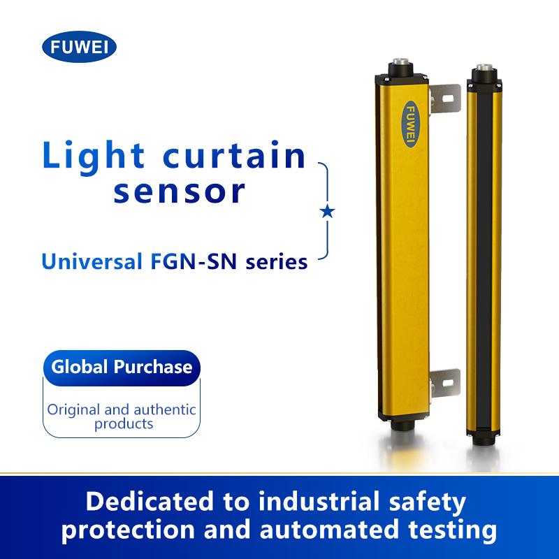 Ontdek de uitstekende prestaties van lichtgordijnsensor FGM-SN0810-L1PC-5
