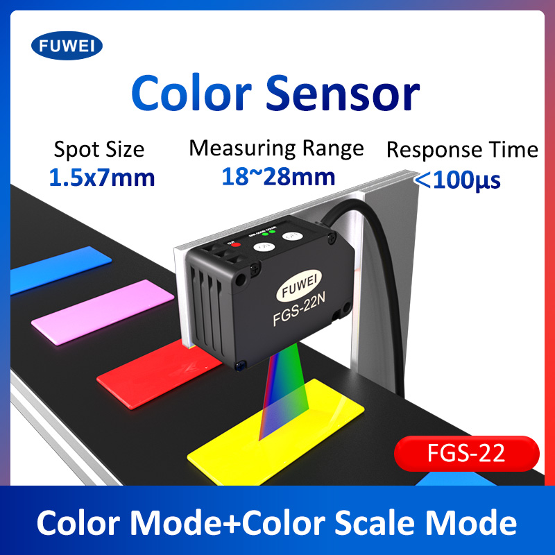 NIEUWE PRODUCTEN] FGS-22 Kleursensor: Detectie op lange afstand + Intelligent Anti-Shaking, het openen van een nieuwe dimensie van industriële kleuridentificatie!