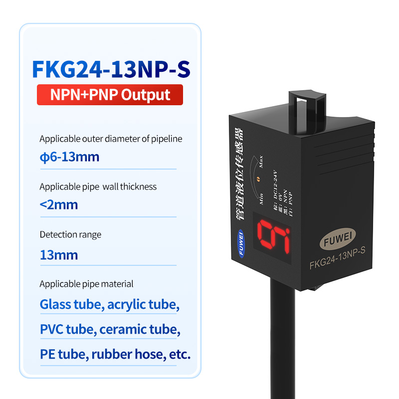 FKG24-13NP-S Laag niveau Detectie Condensator Buisniveau Sensor