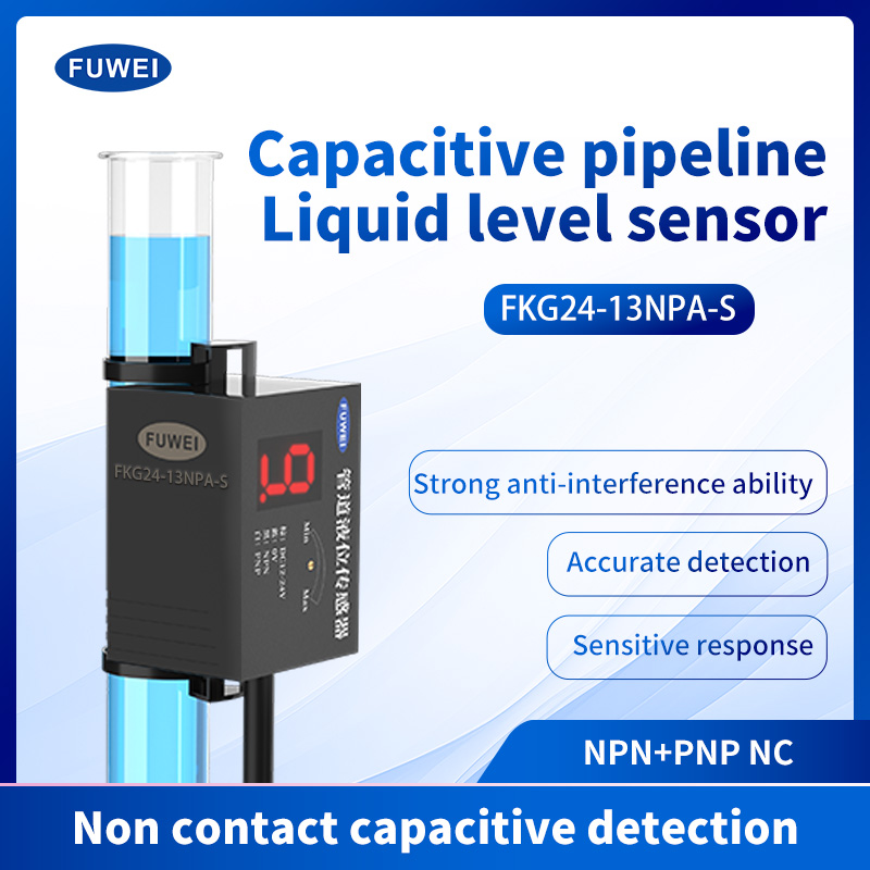 FKG24-13NP-S Level Sensor